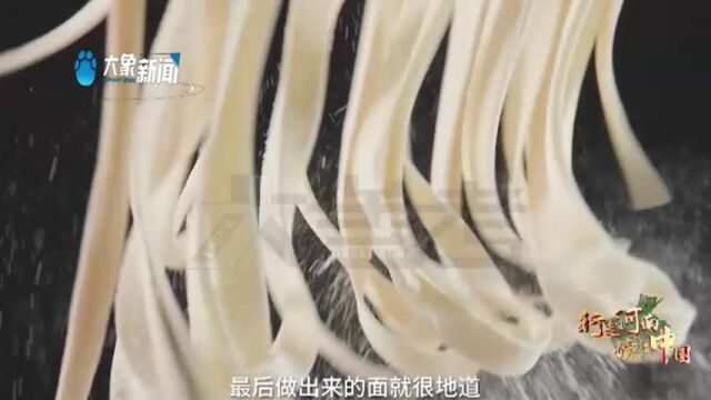 行走河南,读懂中国——河南烩面的前世今生