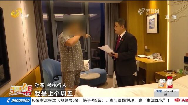 借钱29万多迟迟不还,3次达成和解仍不履行,男子被拘留15日