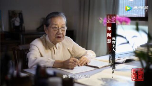 黄胄:新中国培养出来的有为画家 丨《中华英才》