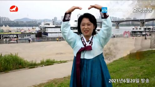 点播节目 - 한국에서 고향에 보낸 한옥인 영상편지 (2021년6월20일 방송)