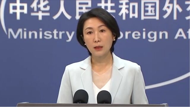 中方网络安全审查不针对特定国家