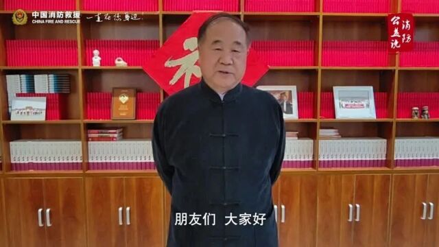 莫言的真情流露