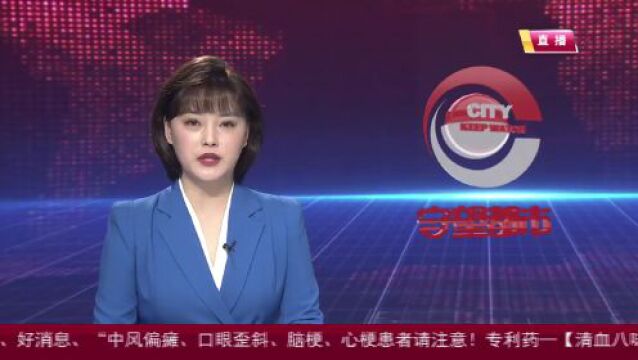 吉林破获特大网络赌场案!涉案流水近6000万…