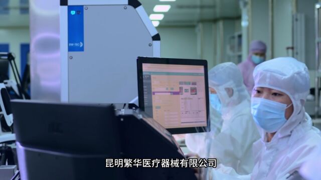 努力打造品种齐全、服务完善的医疗器械供应商.