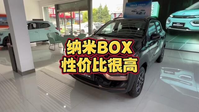 东风纳米box,不得不提的一个小车.#新能源汽车 #纳米BOX冠穿全场