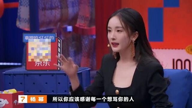 杨幂的情商有多高,总能被幂姐的发言征服#娱乐评论大赏