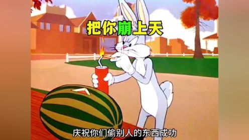 兔老八智斗红胡子#搞笑配音 #搞笑动画 #东北话搞笑配音