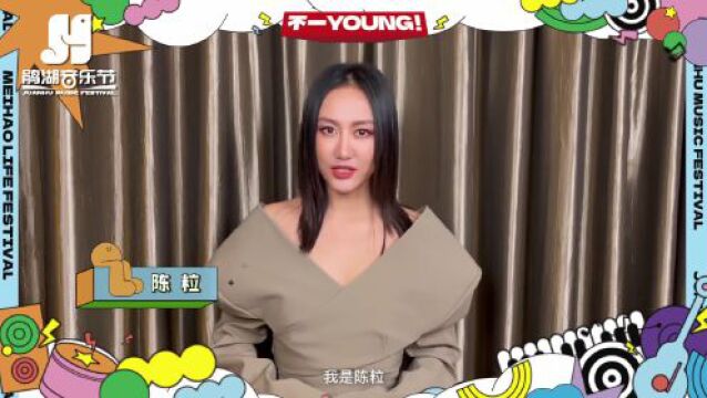 官宣!2023大潮美好生活节来啦!全新玩法首次公布!