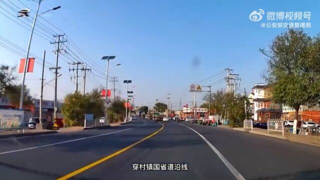 行经国省道平交路口牢记这几点远离事故