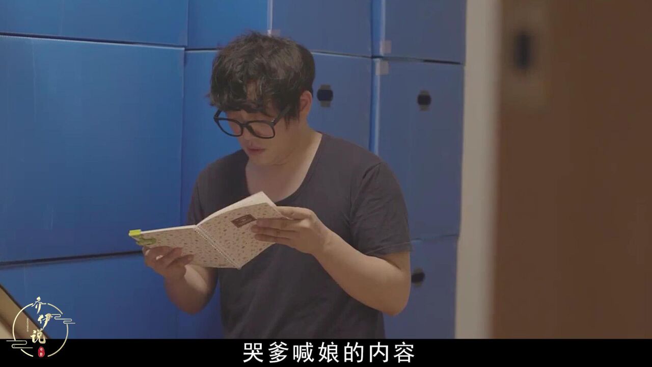 韩国奇葩爱情电影《驯服》_高清1080P在线观看平台_腾讯视频