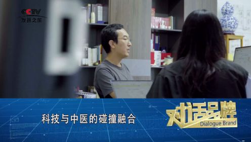 CCTV发现之旅-问止中医-对话央视主持人视频