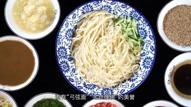 面食 陈雅楠