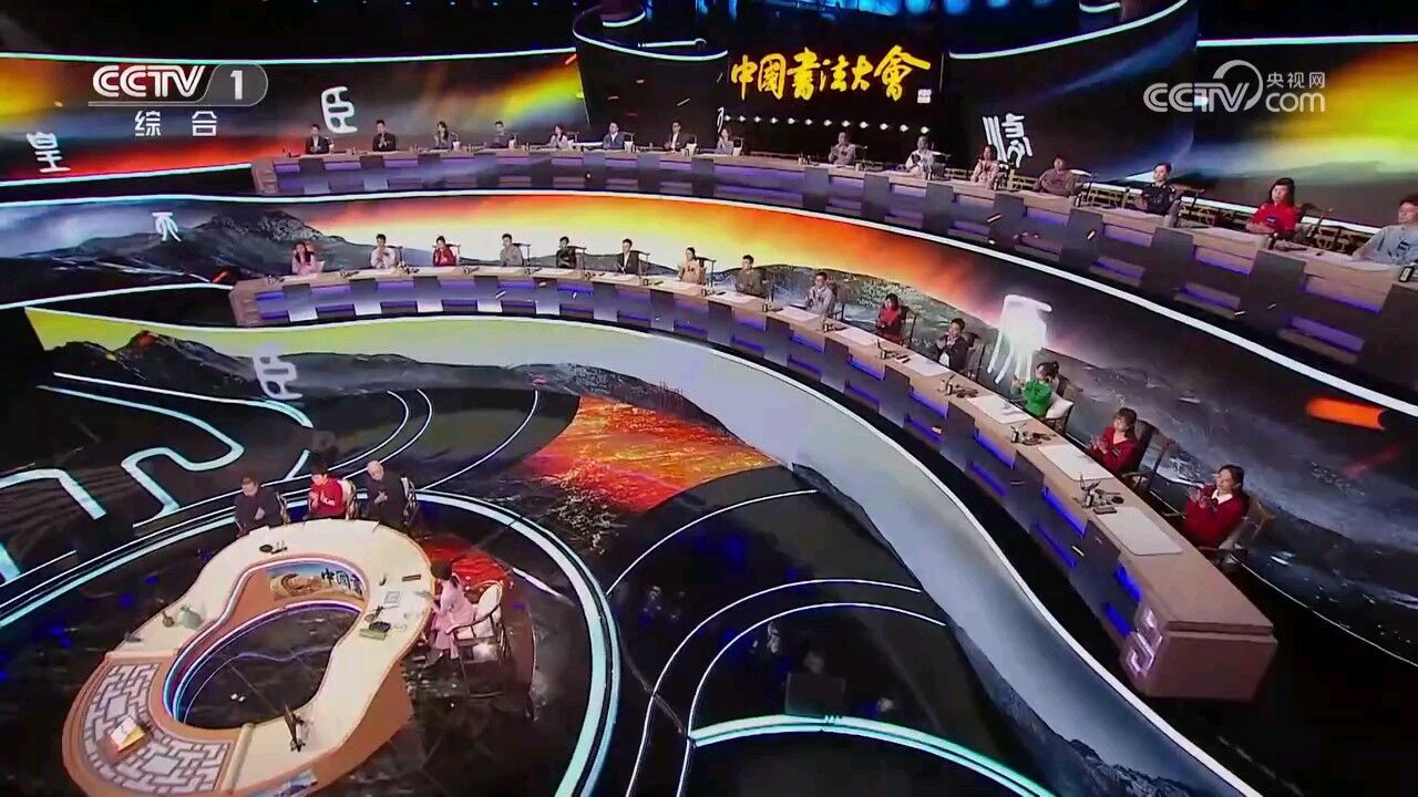 [中国书法大会]统一文字才能统一文化_高清1080P在线观看平台_腾讯视频