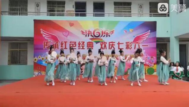 流泗中心小学隆重举行 “传承红色经典,欢庆七彩六一” 文艺汇演活动