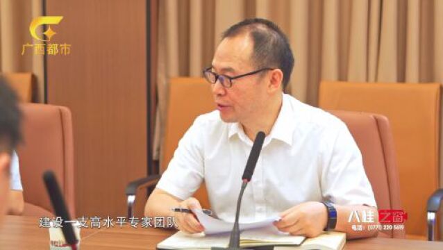 专题丨产教融合立学院 育才改革谋发展——广西财经学院数智财会产业学院