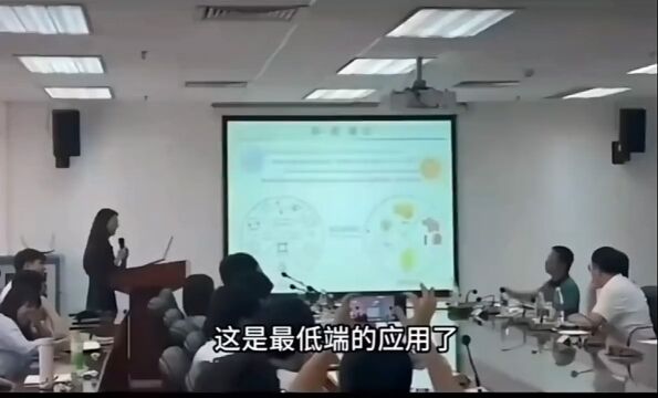 华南理工大学女博士答辩现场视频