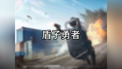 盾之勇者升级:一把盾和一把会升级的枪会发生什么事呢?_高清1080P在线观看平台_腾讯视频