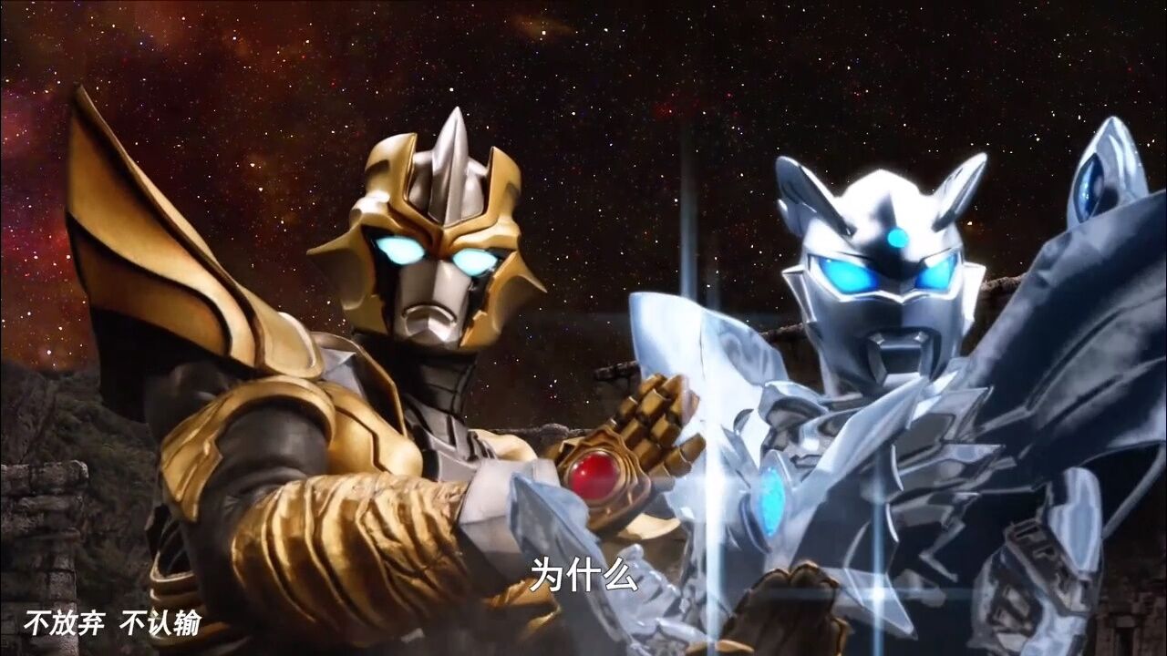 奥特银河格斗3混剪_高清1080P在线观看平台_腾讯视频