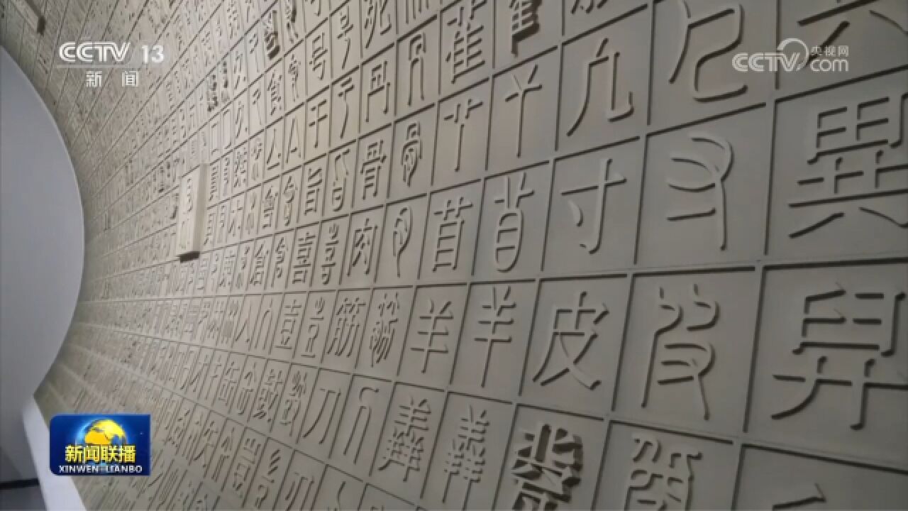 【新思想引领新征程】推进文化自信自强铸就中华文化新辉煌_高清1080P在线观看平台_腾讯视频