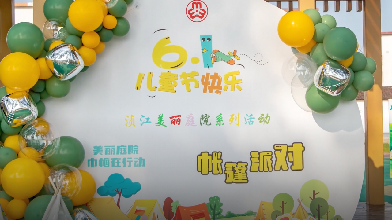 ع䥽չͯɶ,װͥԺ