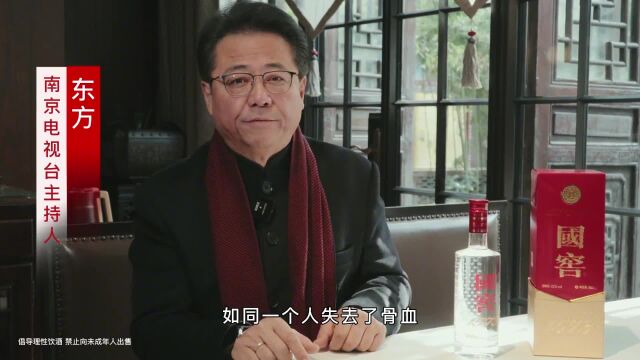 古法一脉承,大曲酿浓香.国窖1573,你能品味的历史