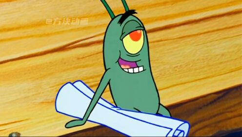 蟹老板居然和痞老板化敌为友?