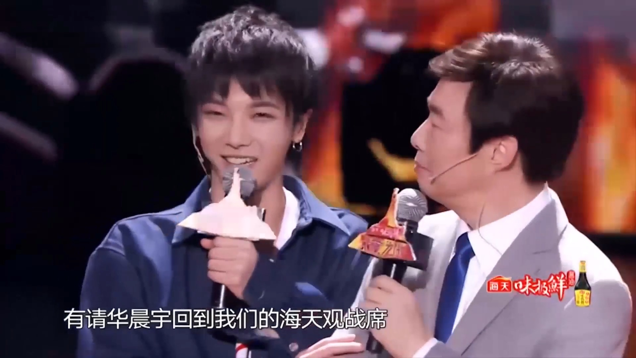 费玉清以1票之差输给张杰,华晨宇连忙向他鞠躬道歉