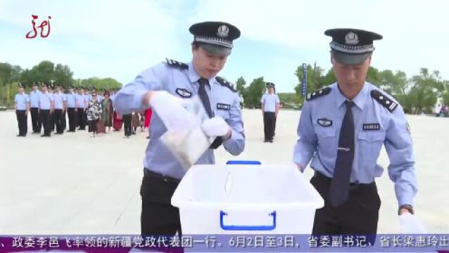 【全民禁毒宣传月】传承销烟精神,健康无毒生活