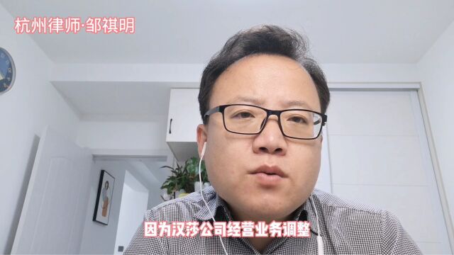 单位兼职员工未签劳动合同,需要支付二倍工资?