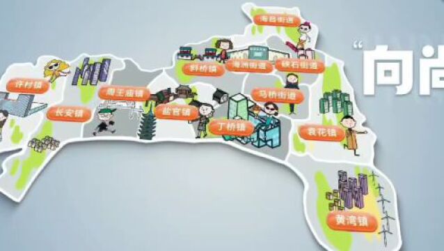 首次推出!海宁时尚消费地图!价格低至99元起,就在→