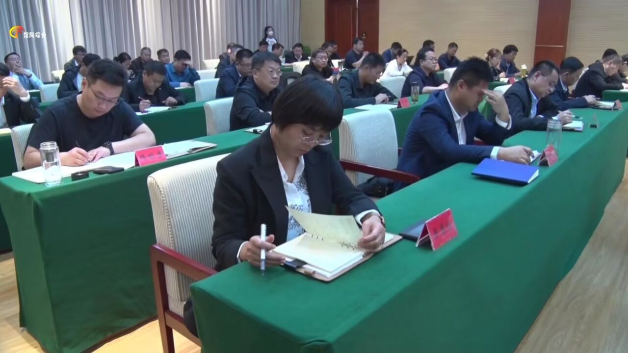 馆陶新闻20231102