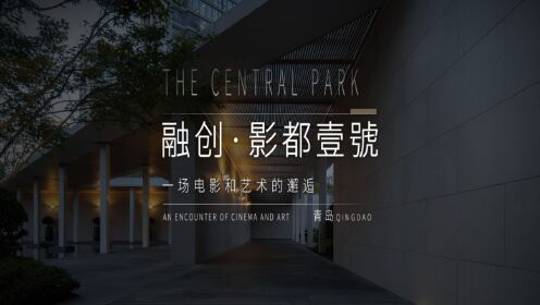 THE CENTRAL PARK