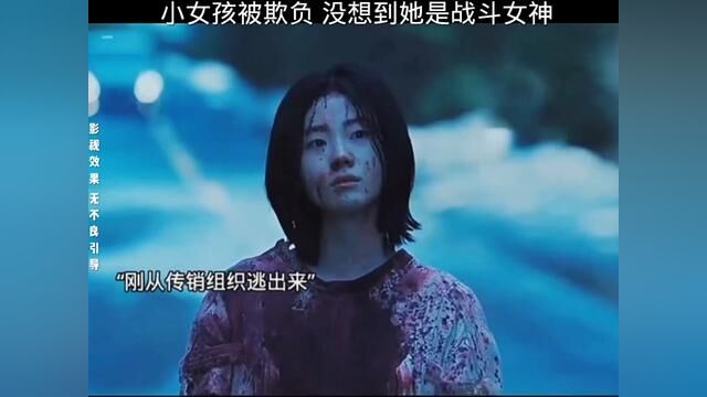 魔女#魔女 #我的观影报告 #因为一个片段看了整部剧