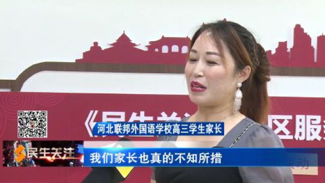 从“心”出发 “赢”接高考——这份高考心理调适指南请收好!