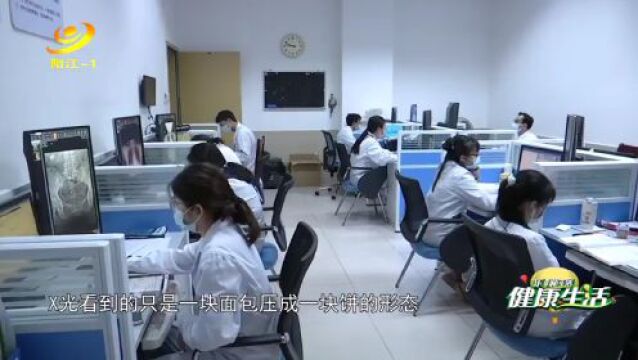 健康生活丨放射科:临床医学里的“侦察兵”