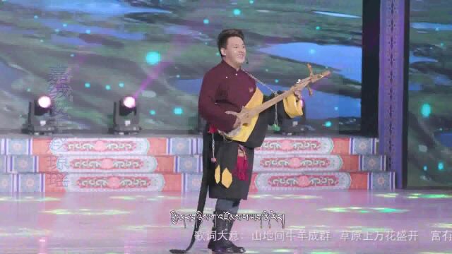 安多之音:雪域 演唱:扎西加