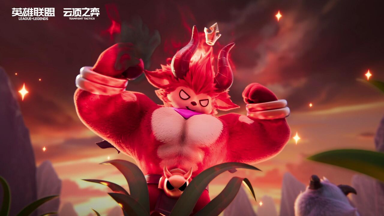 【云顶之弈】大魔王提莫被魄罗瞧不起的那些日子...