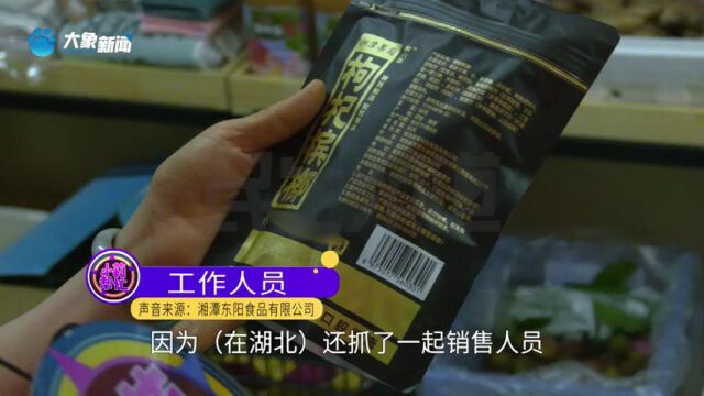 河南郑州:便利店代理卖槟榔,临期换货却联系不上人了?店主怀疑遇到了骗局