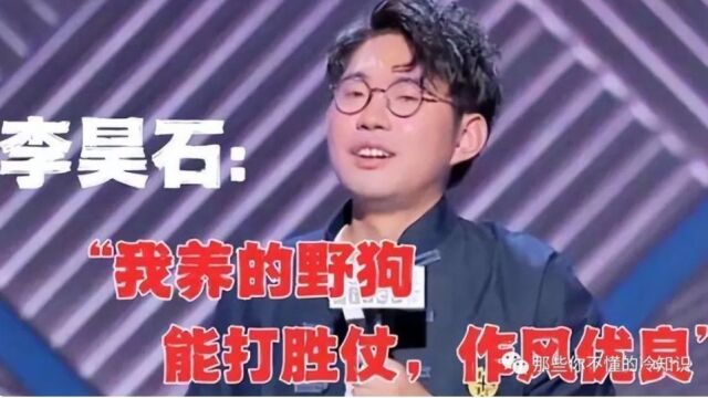 笑果旗下公司擅自演出,被罚!