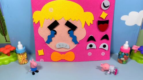 玩具动画-佩奇的照片哭了