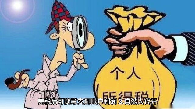 轻松减轻增值税、企业所得税税负的方法,确定不看看吗