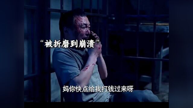 奉劝那些高薪网络招聘,真实的缅甸犯罪真的太可怕了