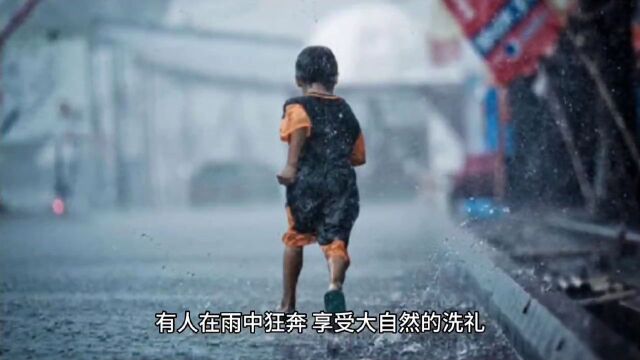 我的父亲用他伟岸的身躯为我挡住大部分雨水