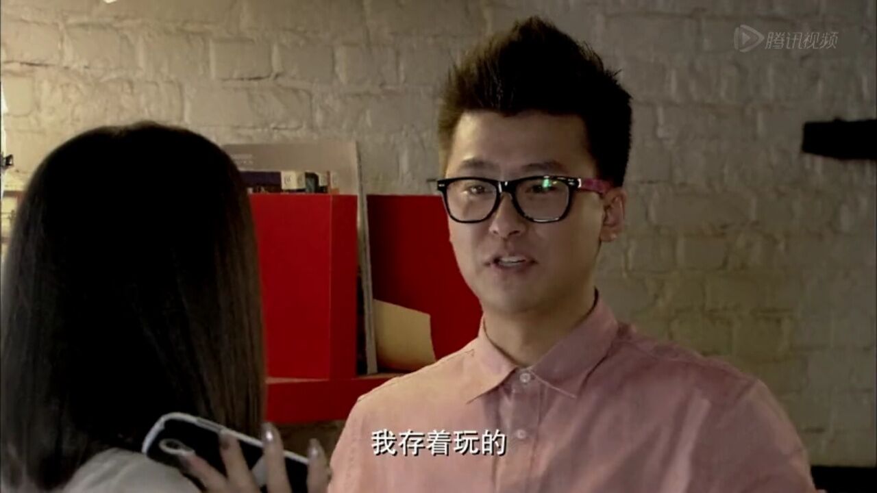 《新闺蜜时代》第6集,文静发现刘彦备注自己搞定生气分手