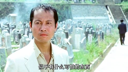 《凶榜》看一部少一部的香港经典恐怖片！