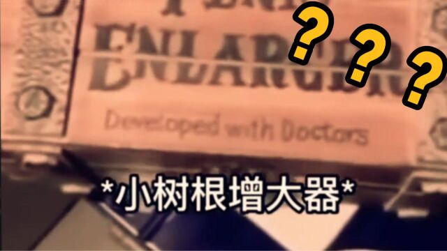 还有这种好东西?