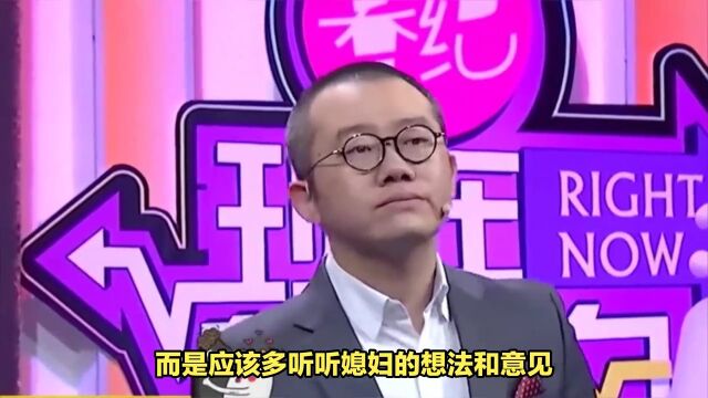 涂磊说婆媳关系的句子,句句精辟!哪句最戳心窝子?