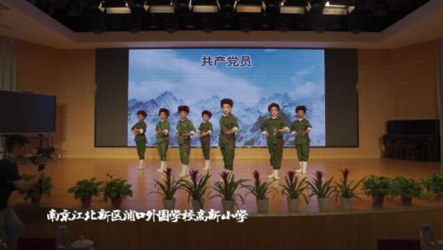 揭牌!“国粹京剧传承实践基地”落户江北新区这所小学!