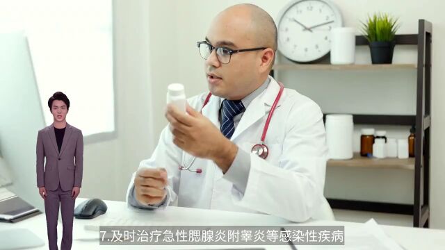 邯郸市哪个医院看男科比较好 ?如何预防睾丸炎