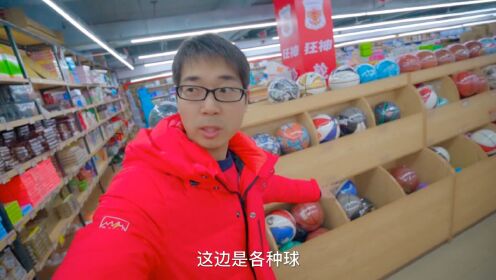 方伟准备直播挑战道具和福利,在店里迷失了方向,期待幸运儿诞生_高清1080P在线观看平台_腾讯视频